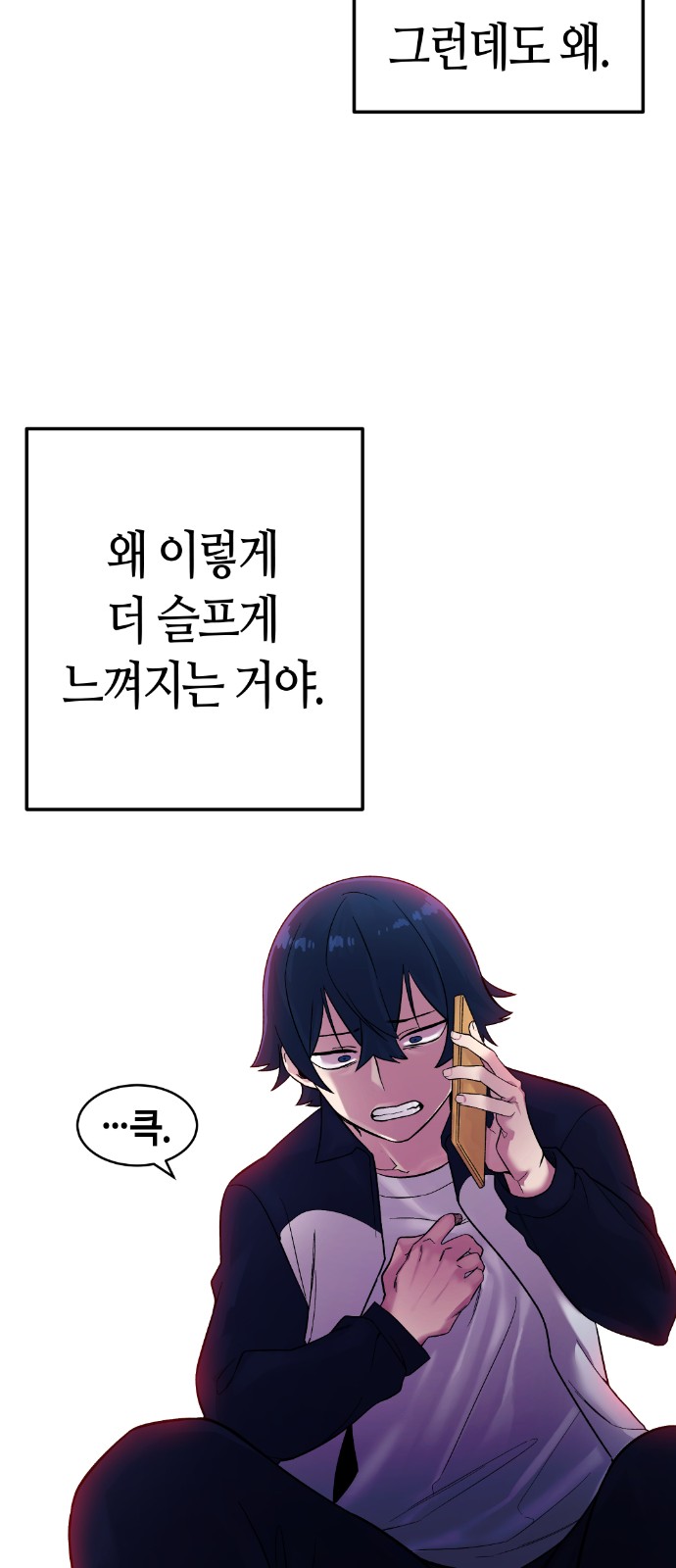 90 페이지