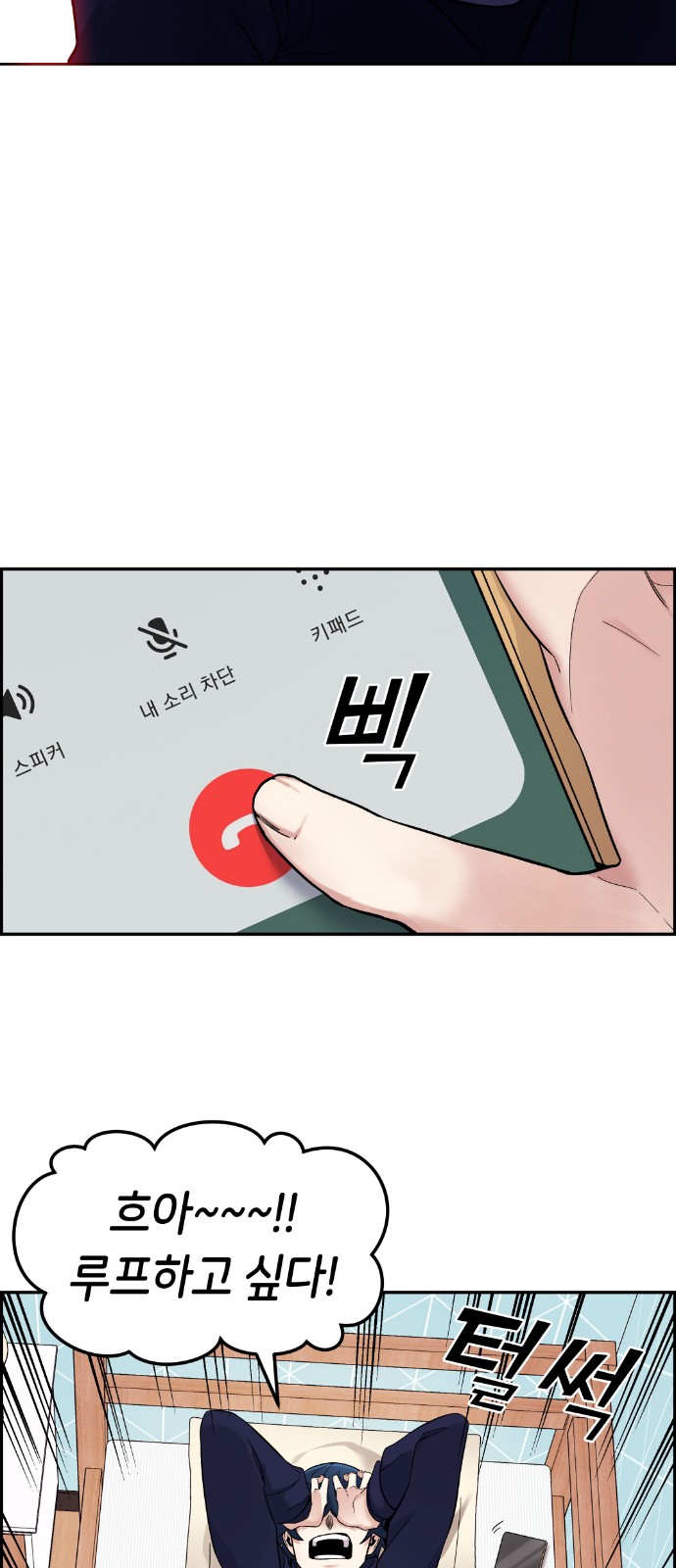 91 페이지