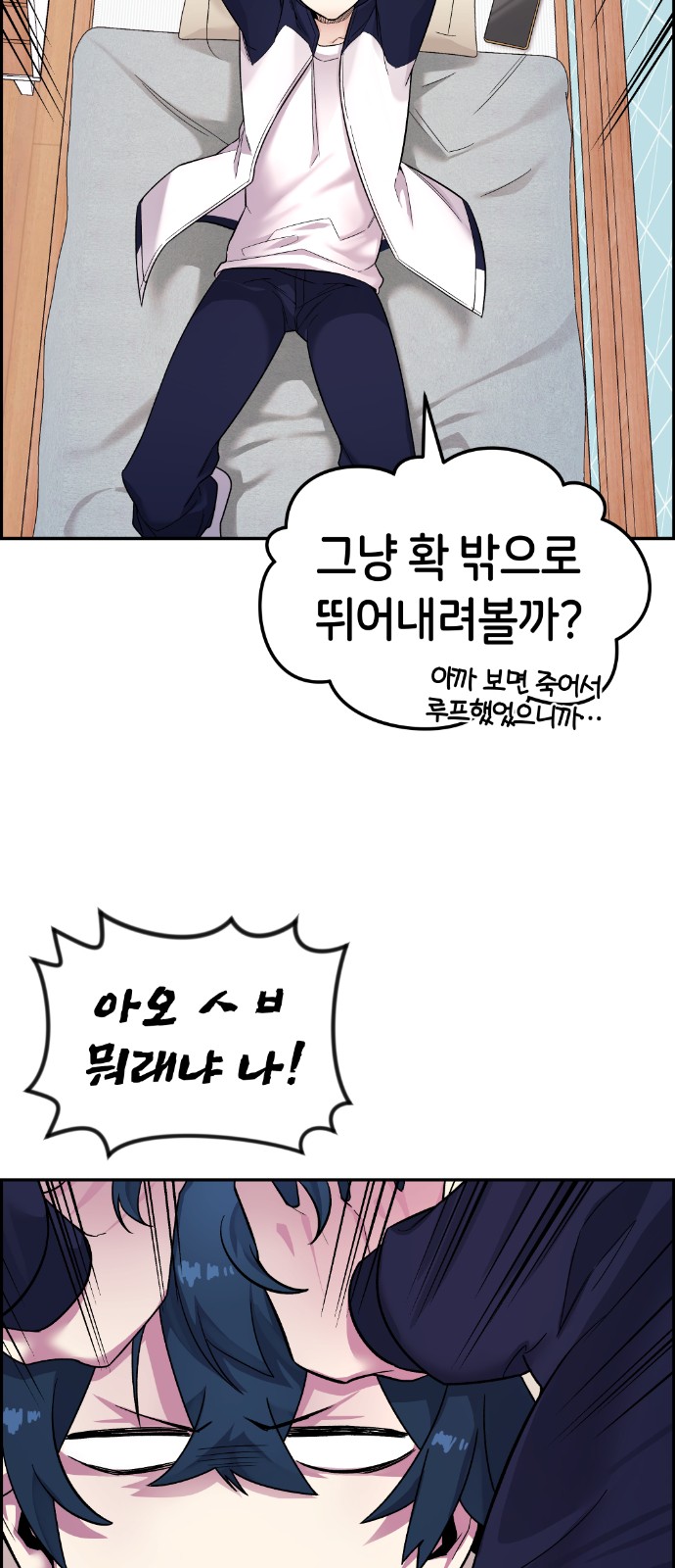 92 페이지
