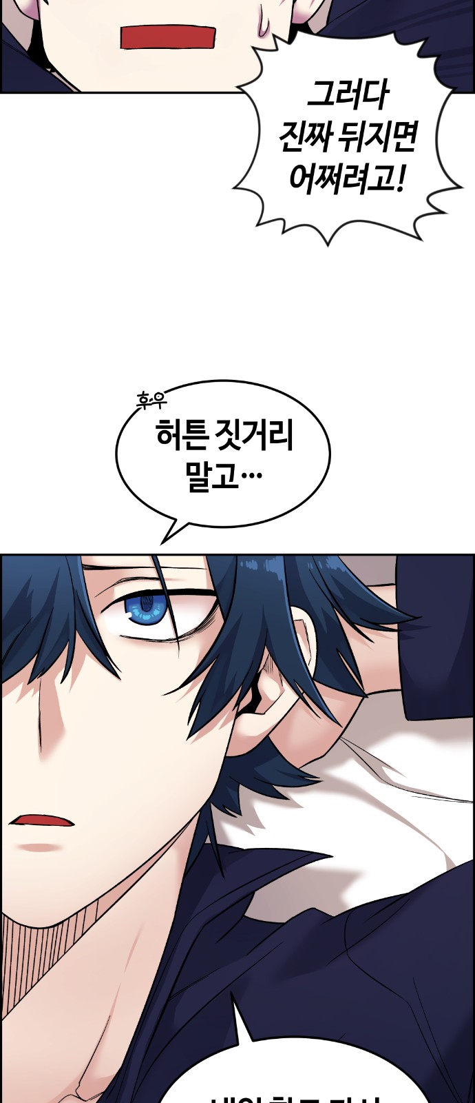 93 페이지