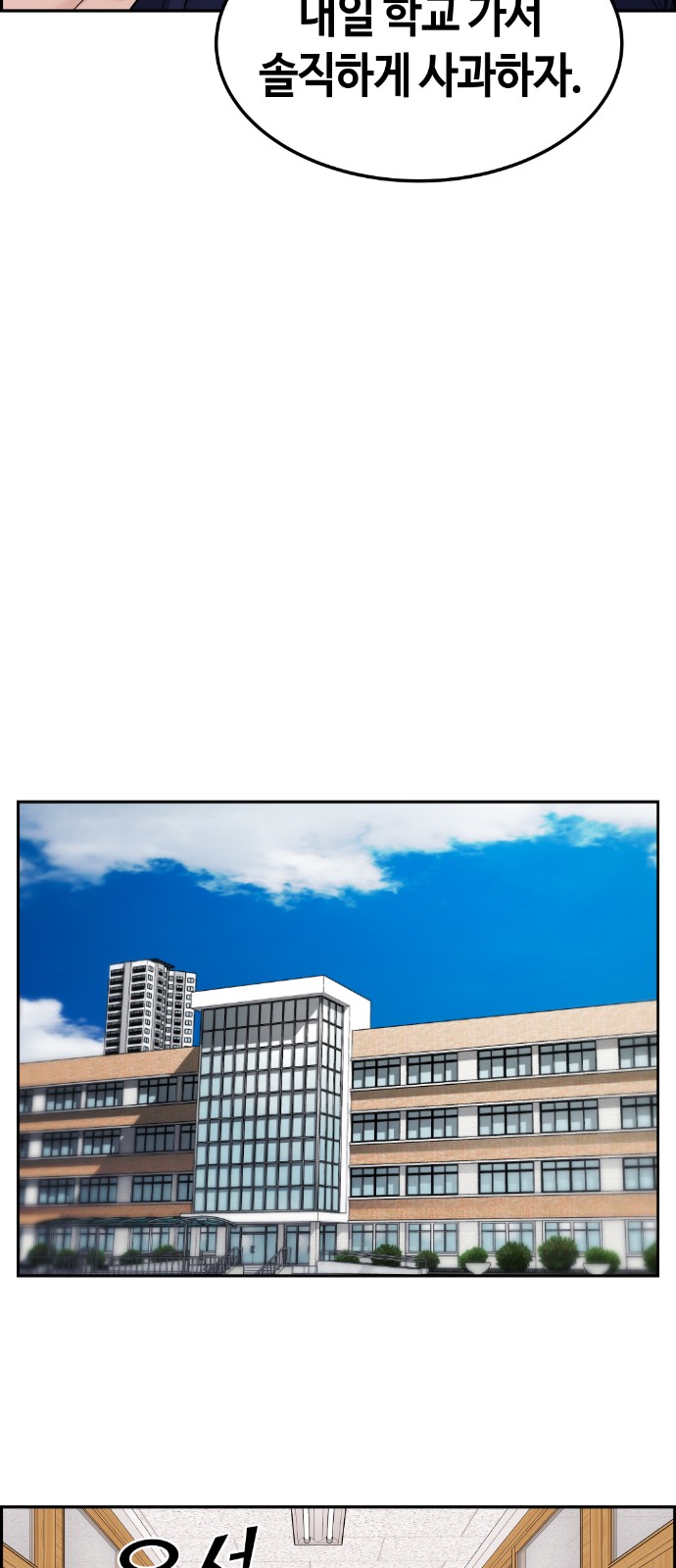94 페이지