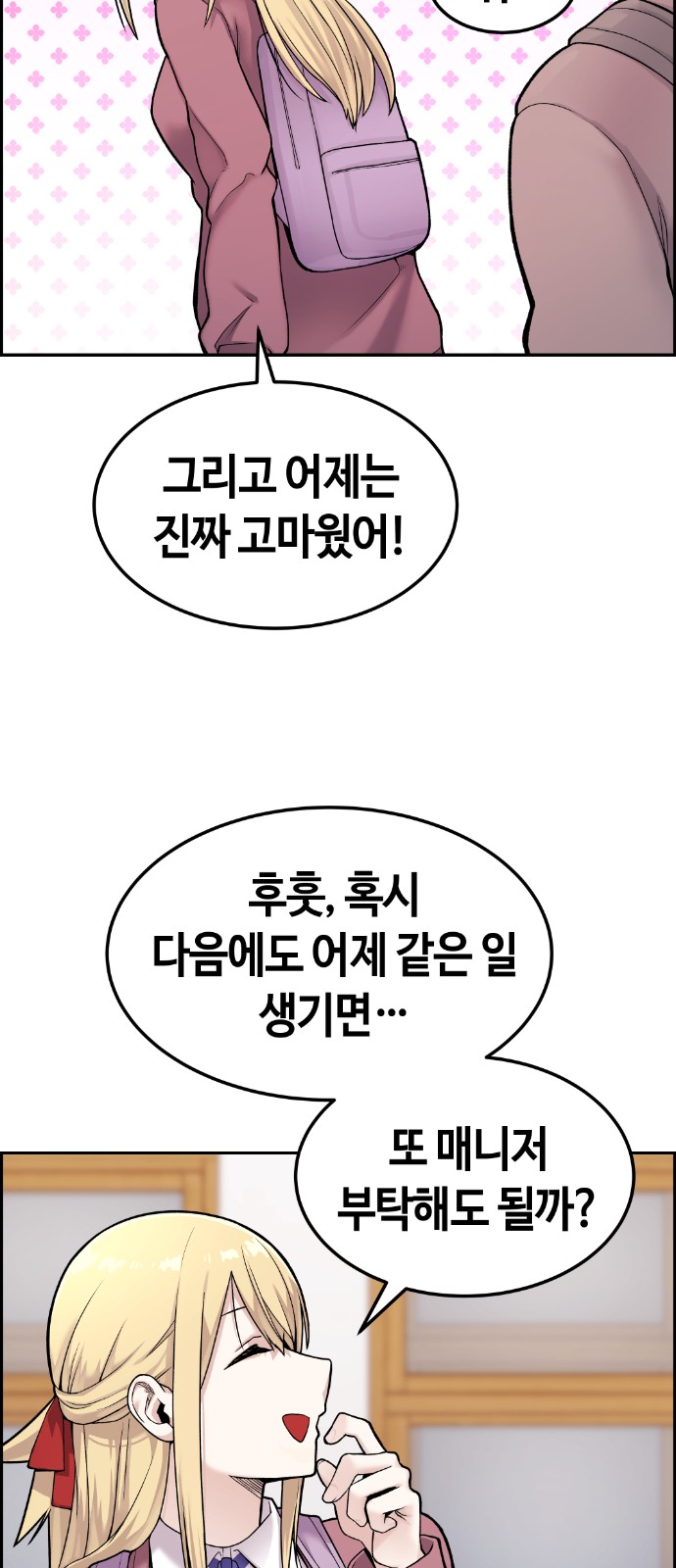97 페이지