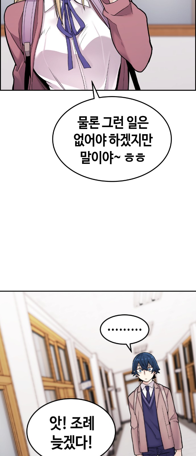 98 페이지