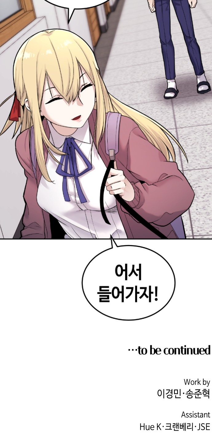 99 페이지