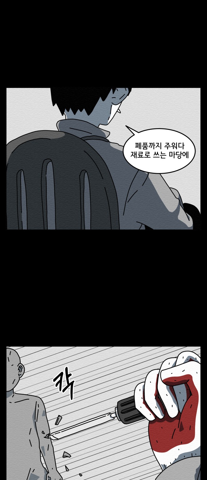 13 페이지