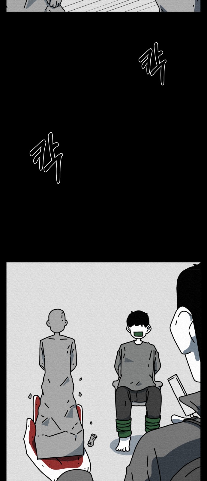 14 페이지