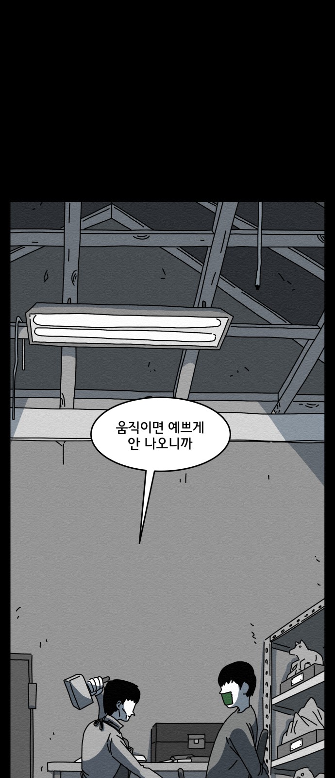 19 페이지