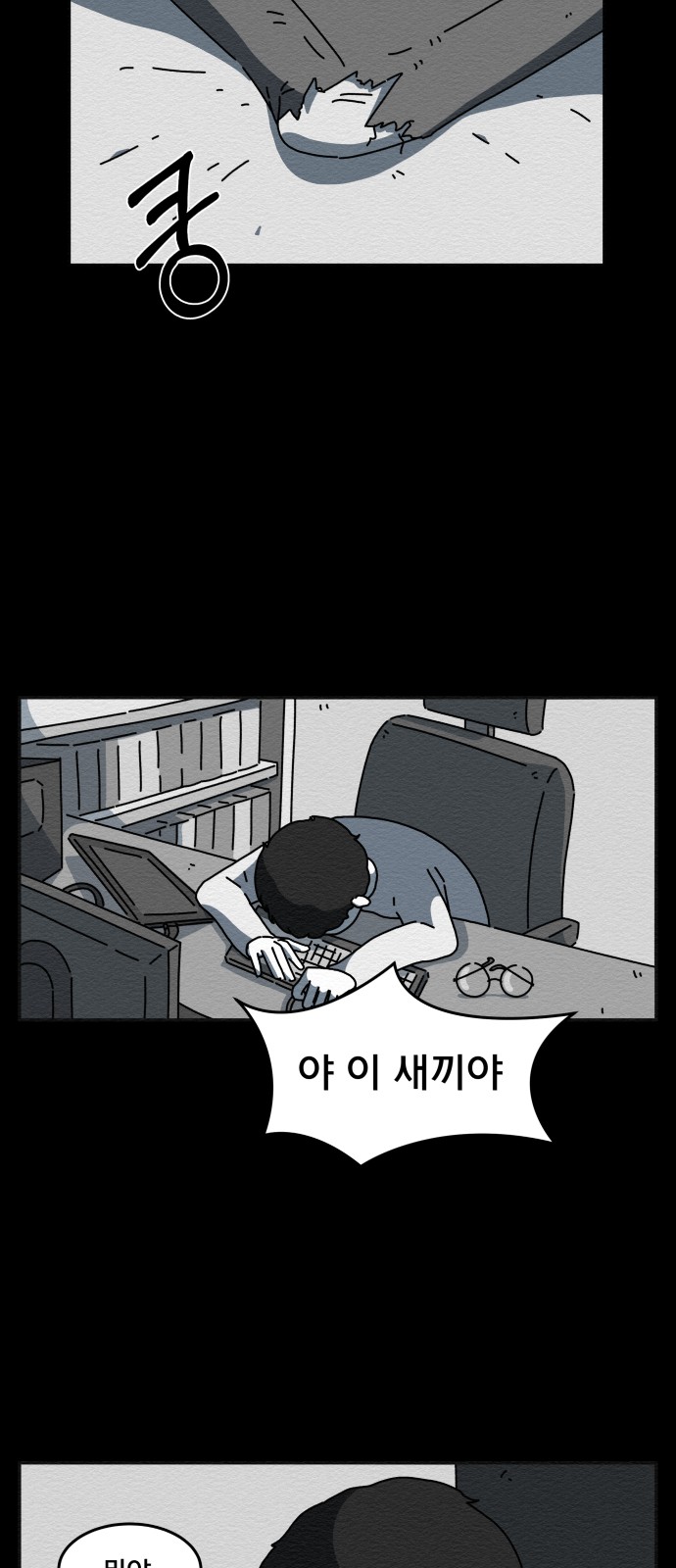 24 페이지
