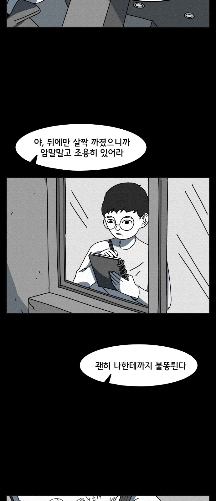 28 페이지