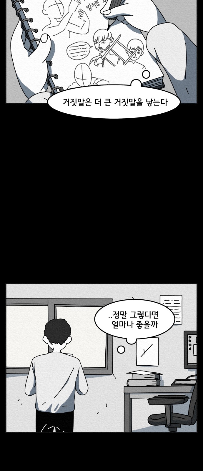 29 페이지