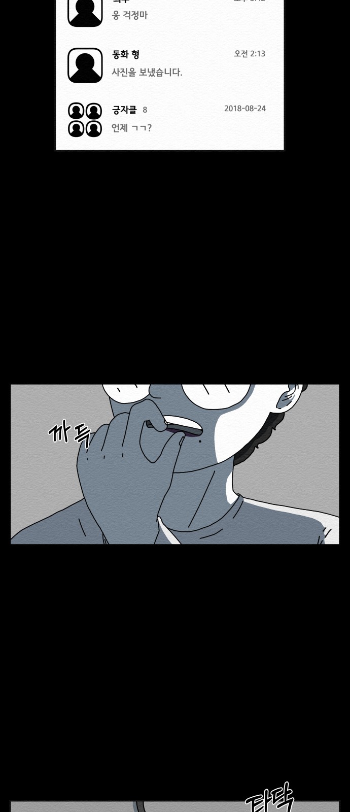 31 페이지