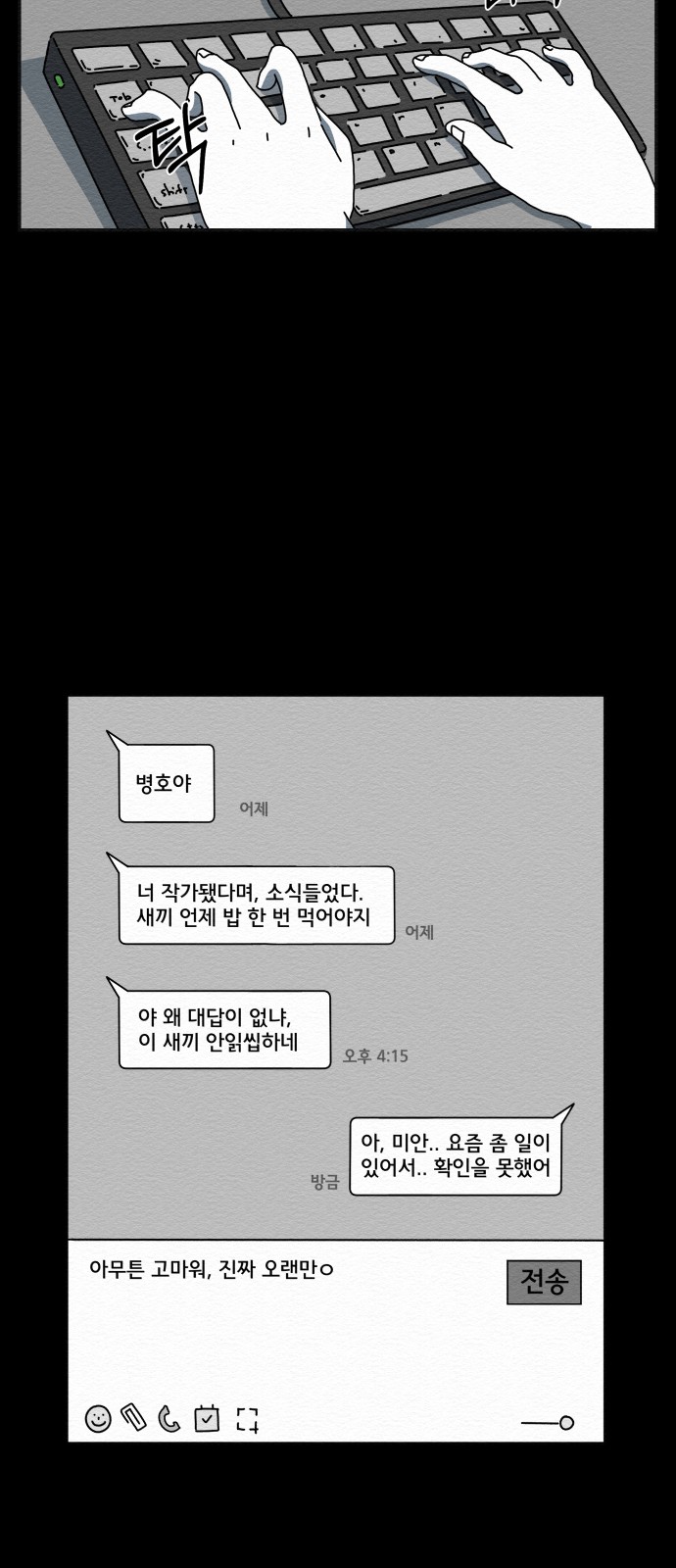 32 페이지