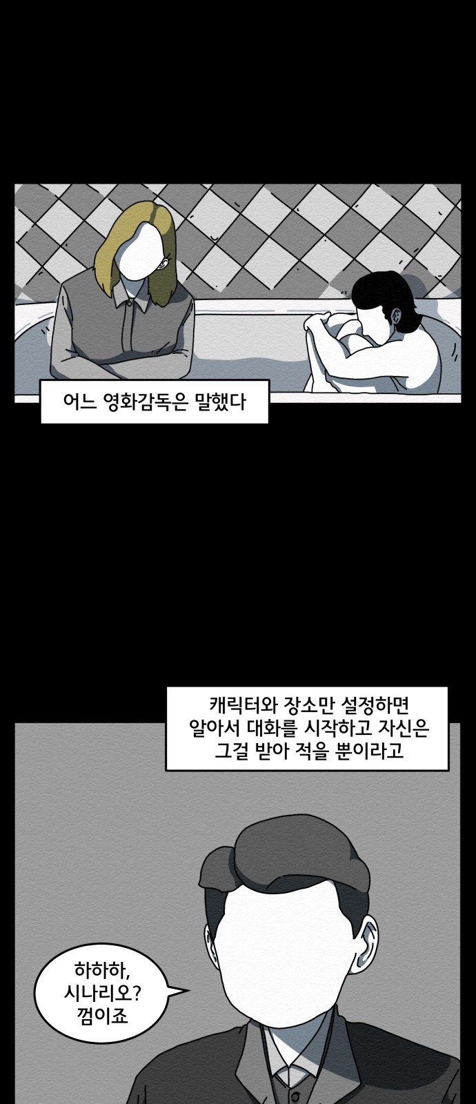 35 페이지