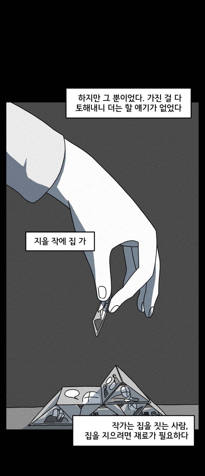 40 페이지