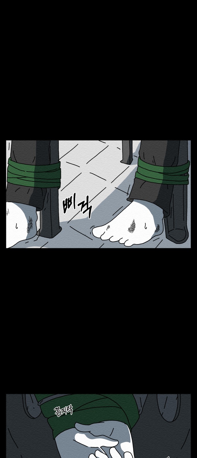 5 페이지
