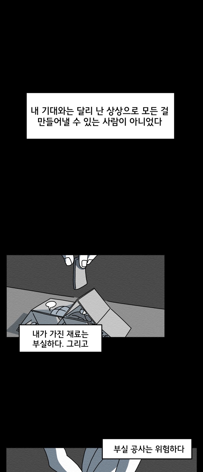 41 페이지