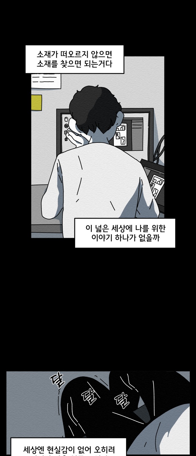 43 페이지