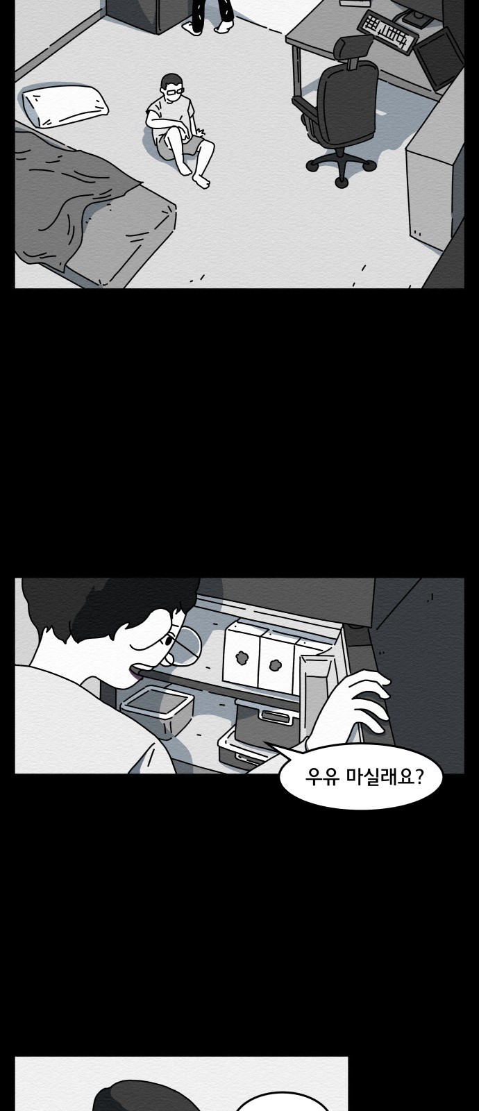 49 페이지