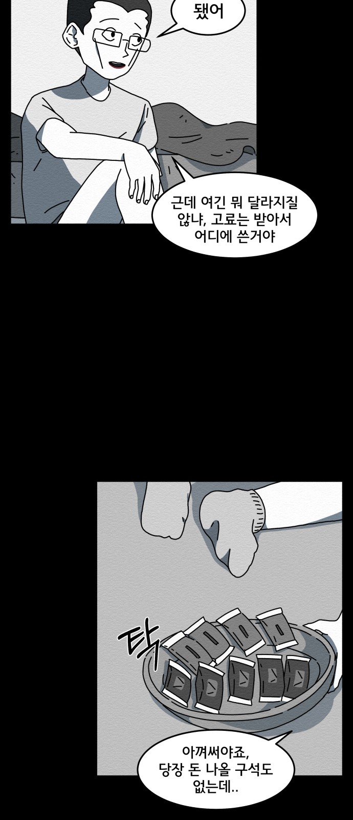 50 페이지