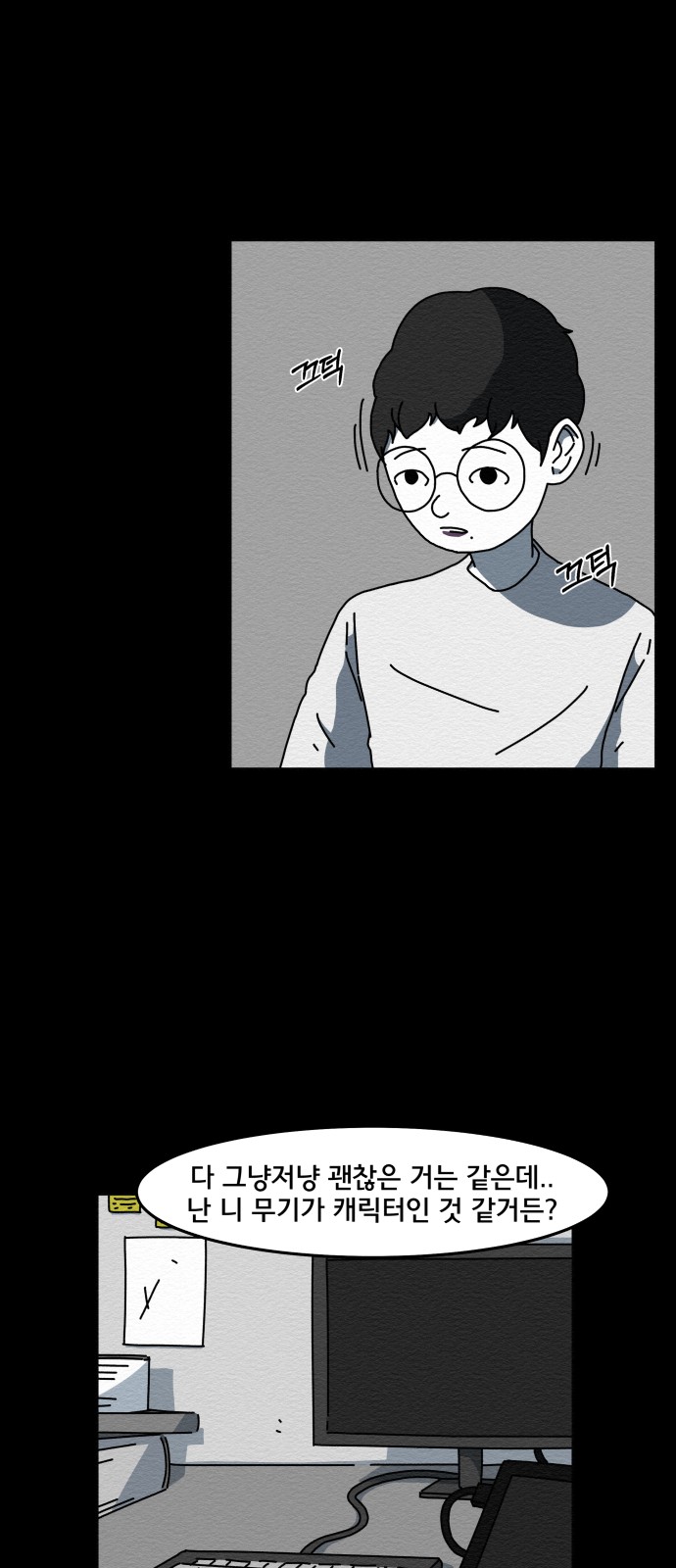 55 페이지