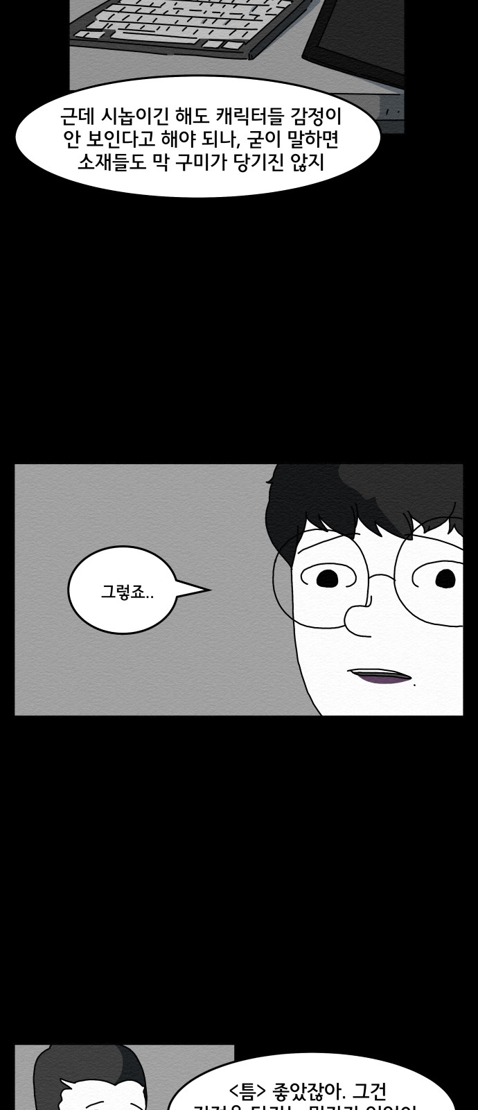 56 페이지