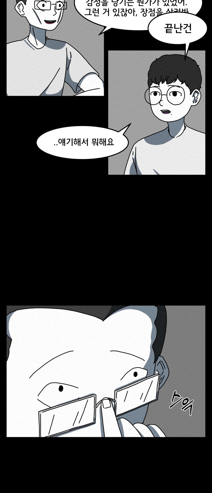 57 페이지