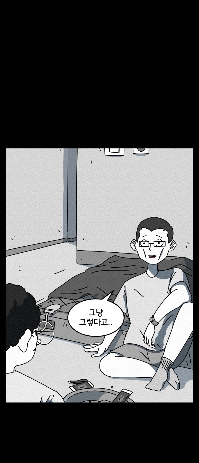 58 페이지