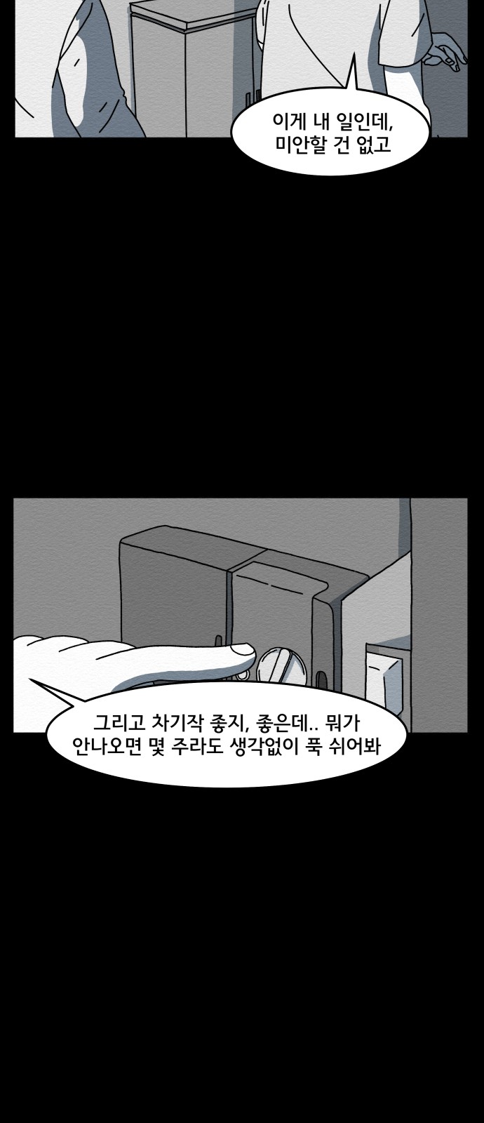 62 페이지