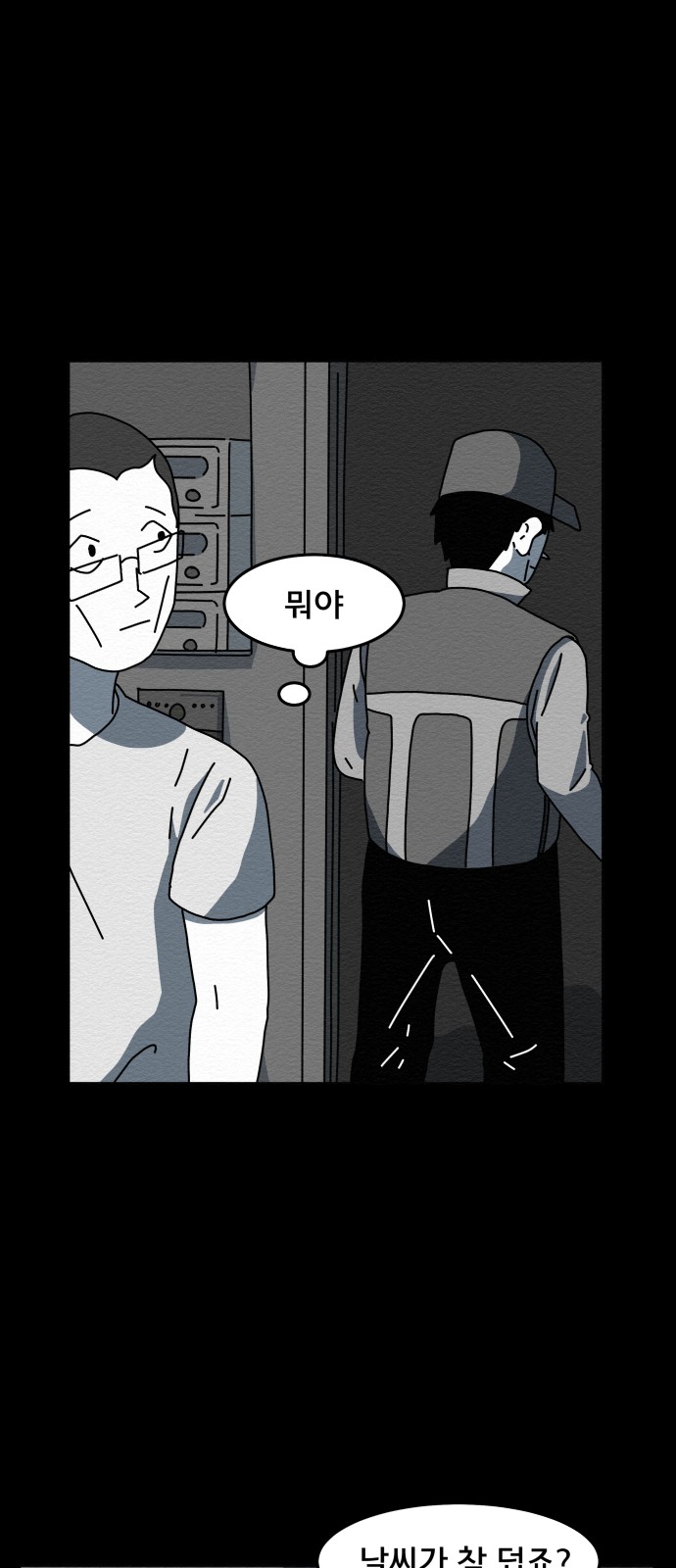 65 페이지
