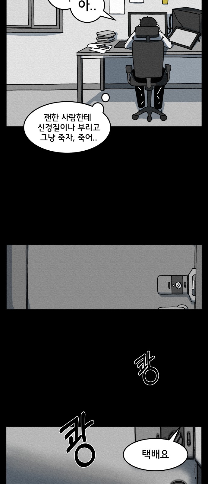 68 페이지