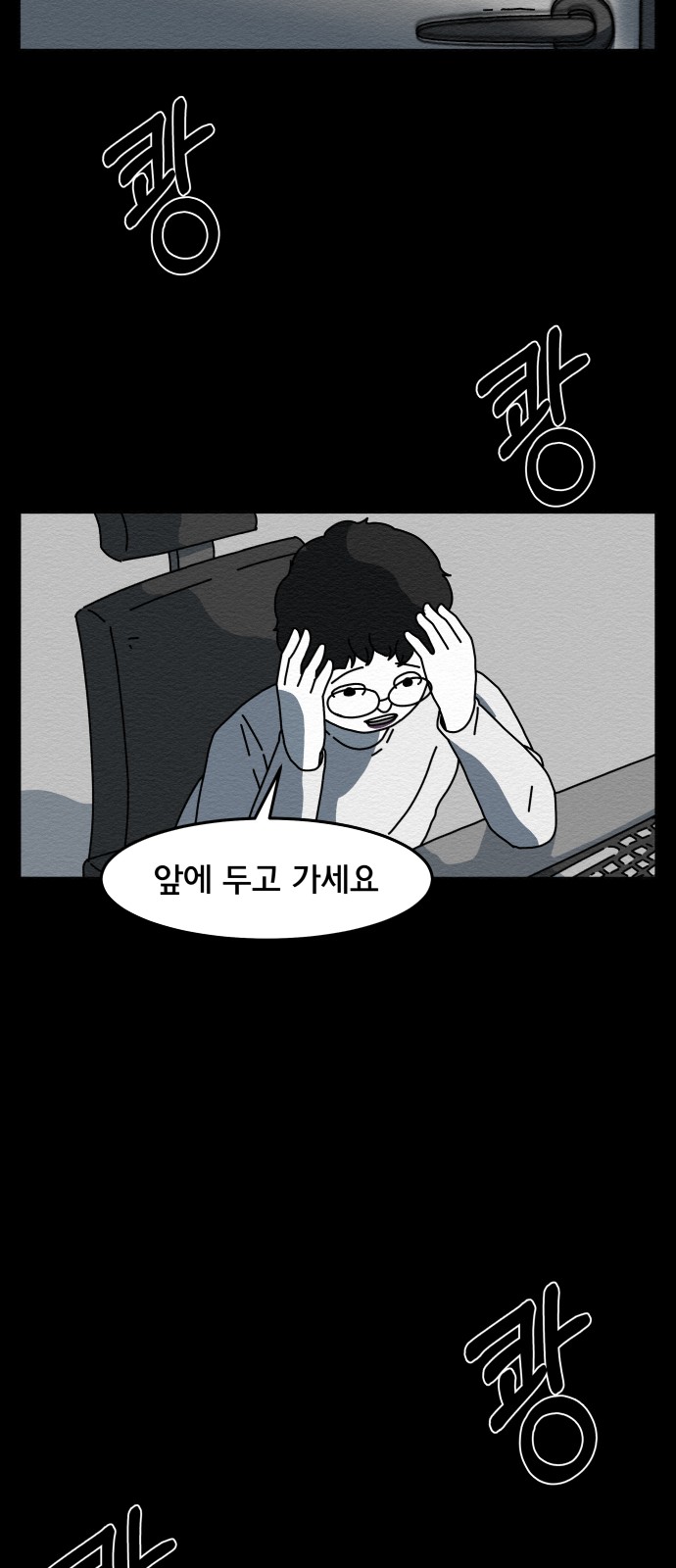 69 페이지