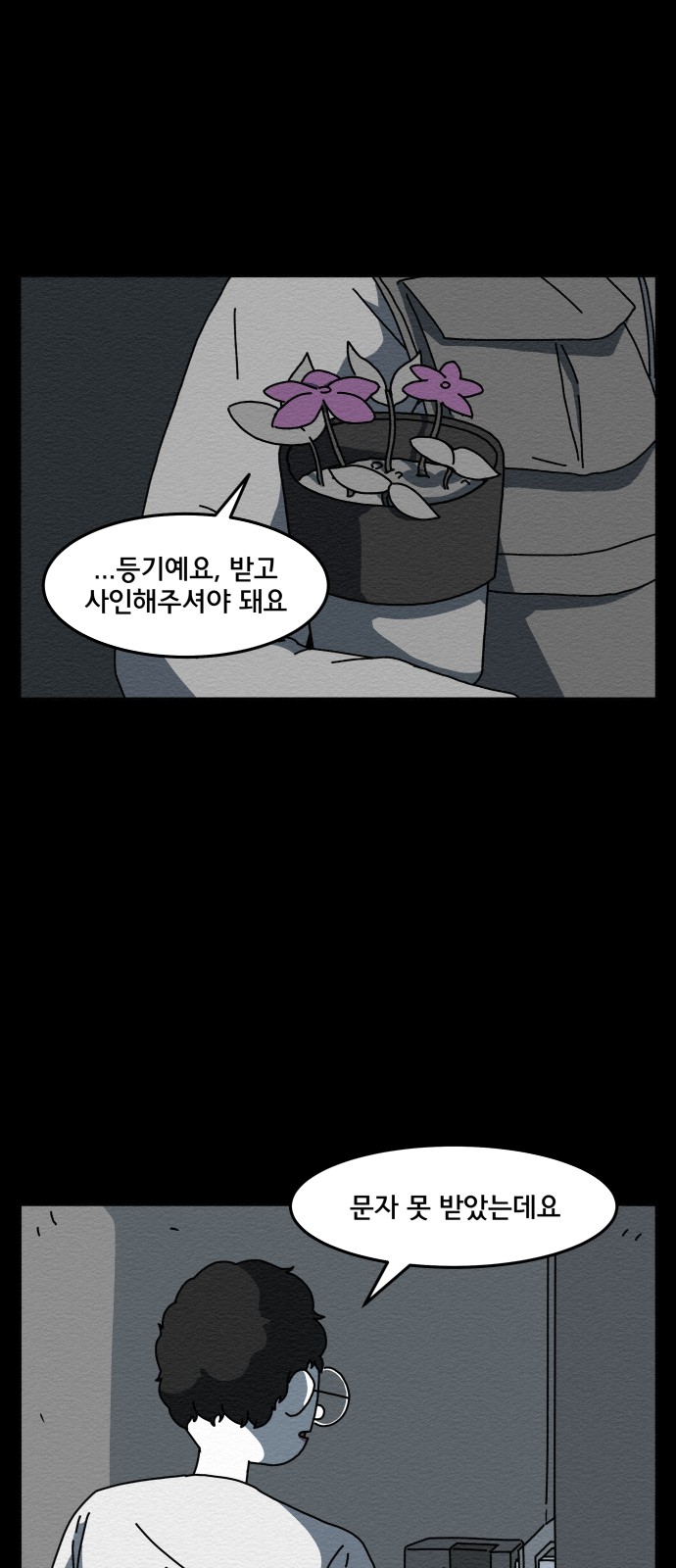 71 페이지