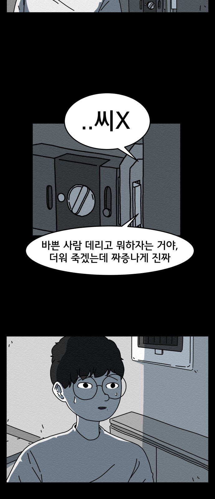 72 페이지