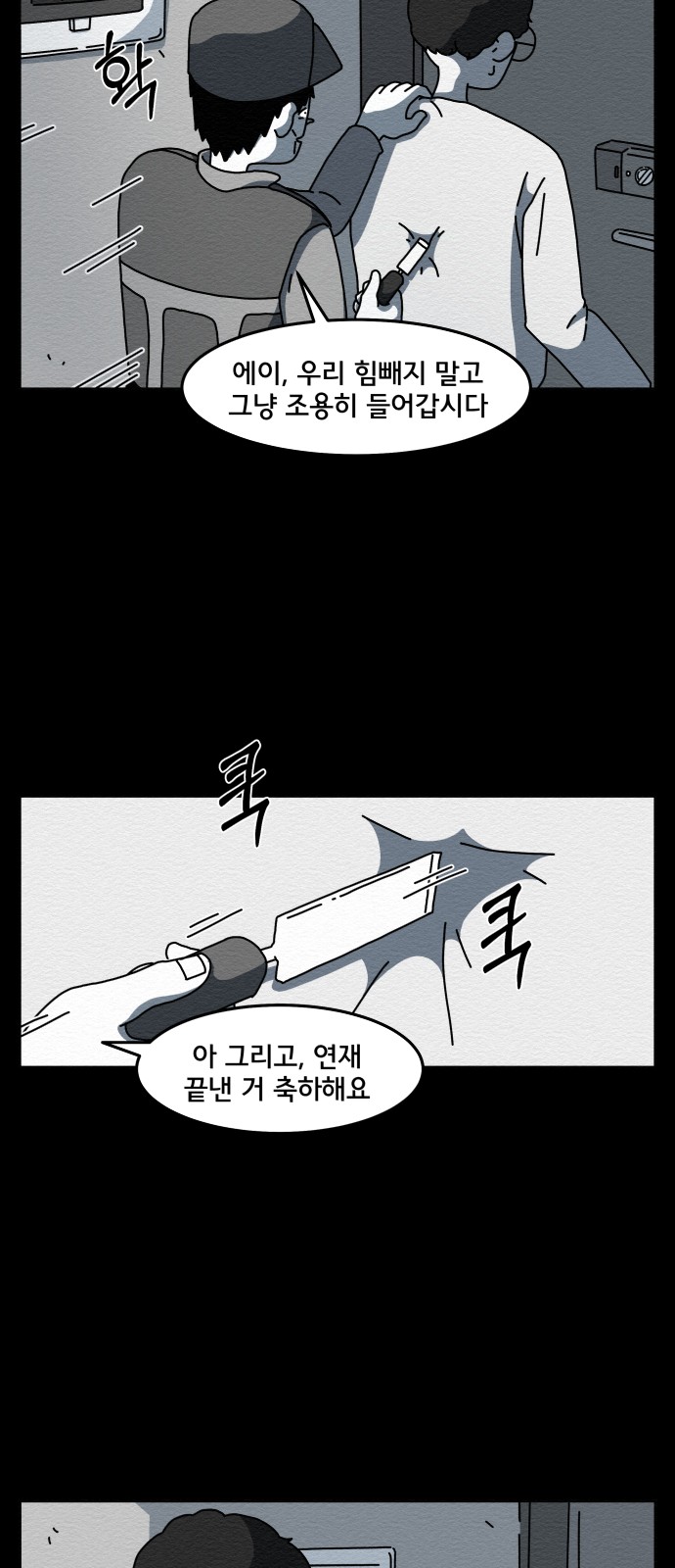 78 페이지
