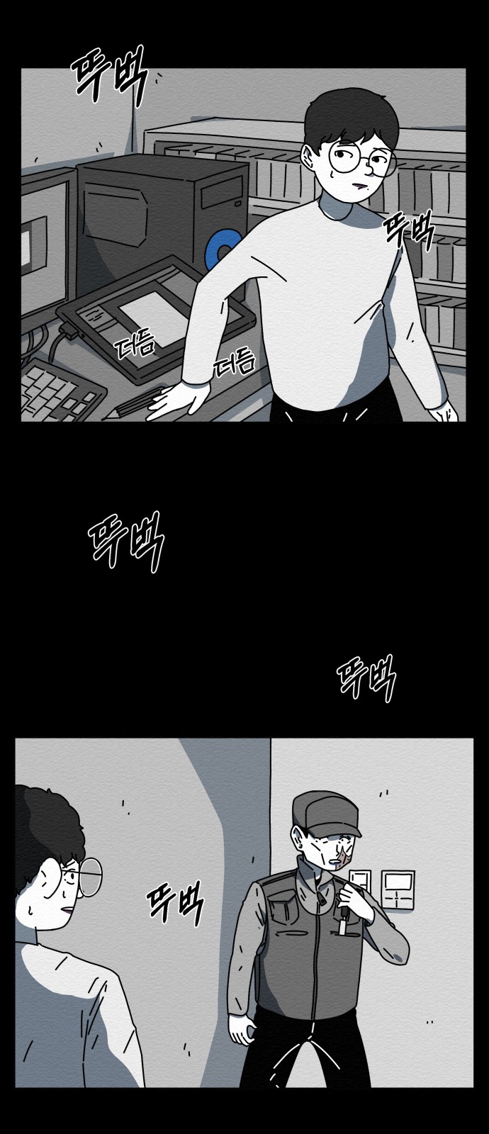 80 페이지