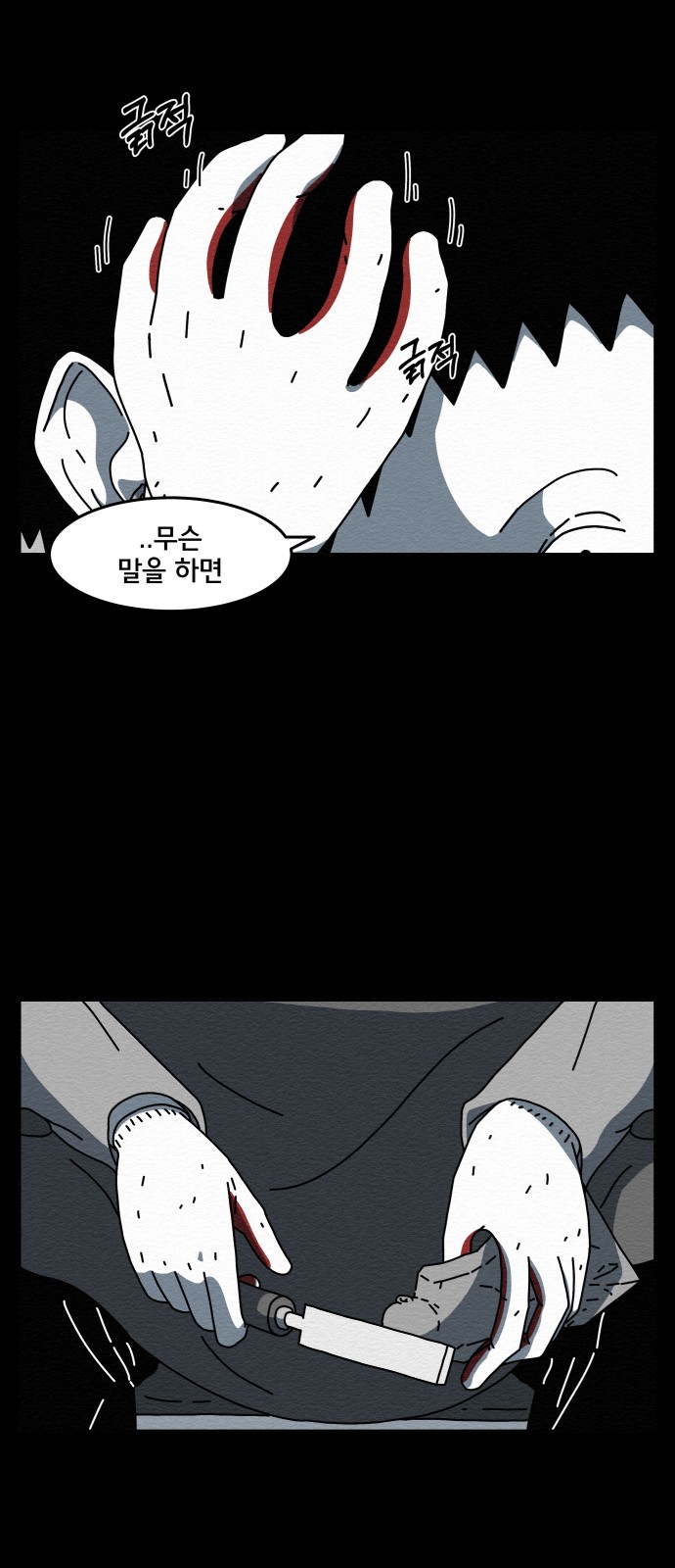 9 페이지