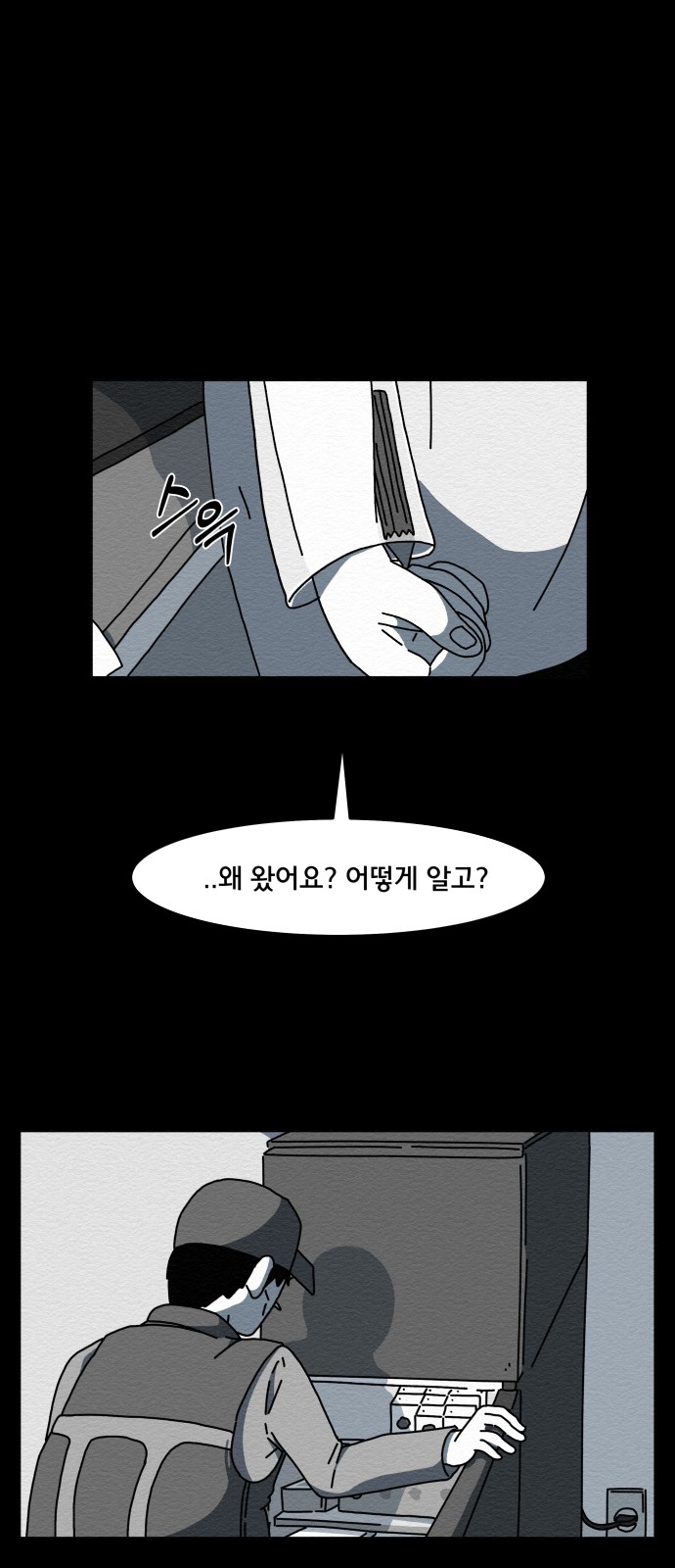 81 페이지