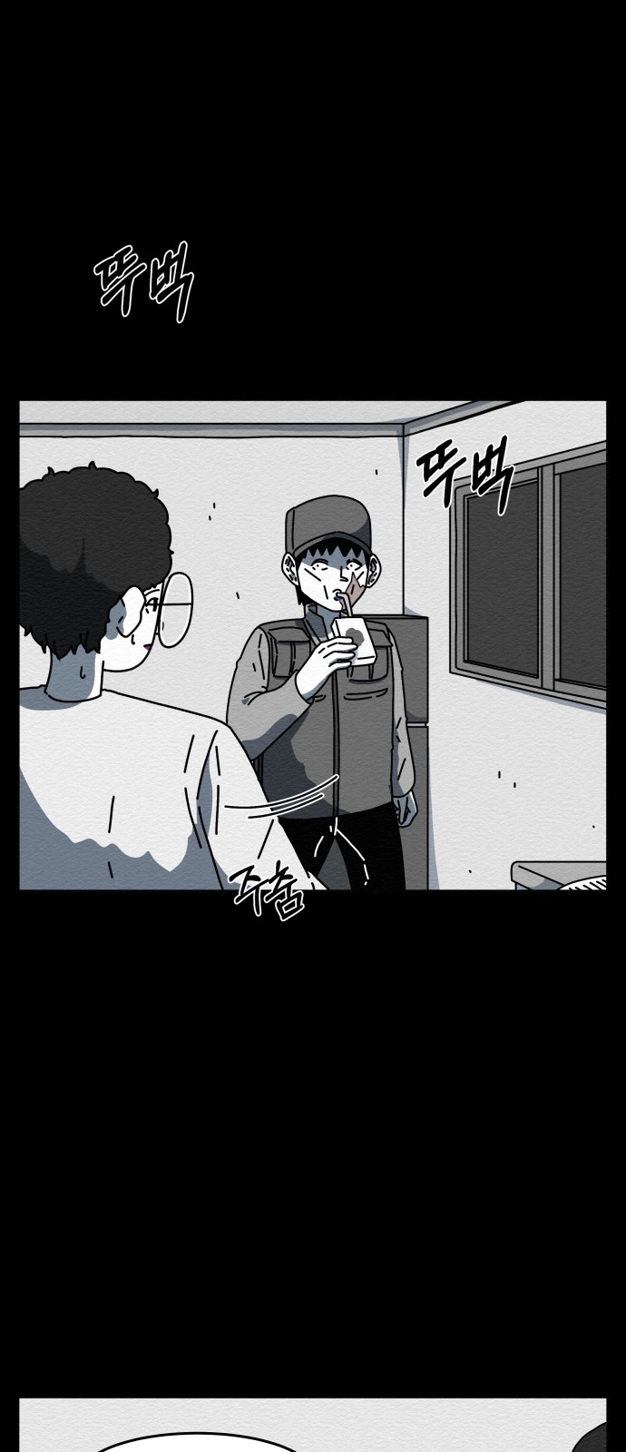 82 페이지