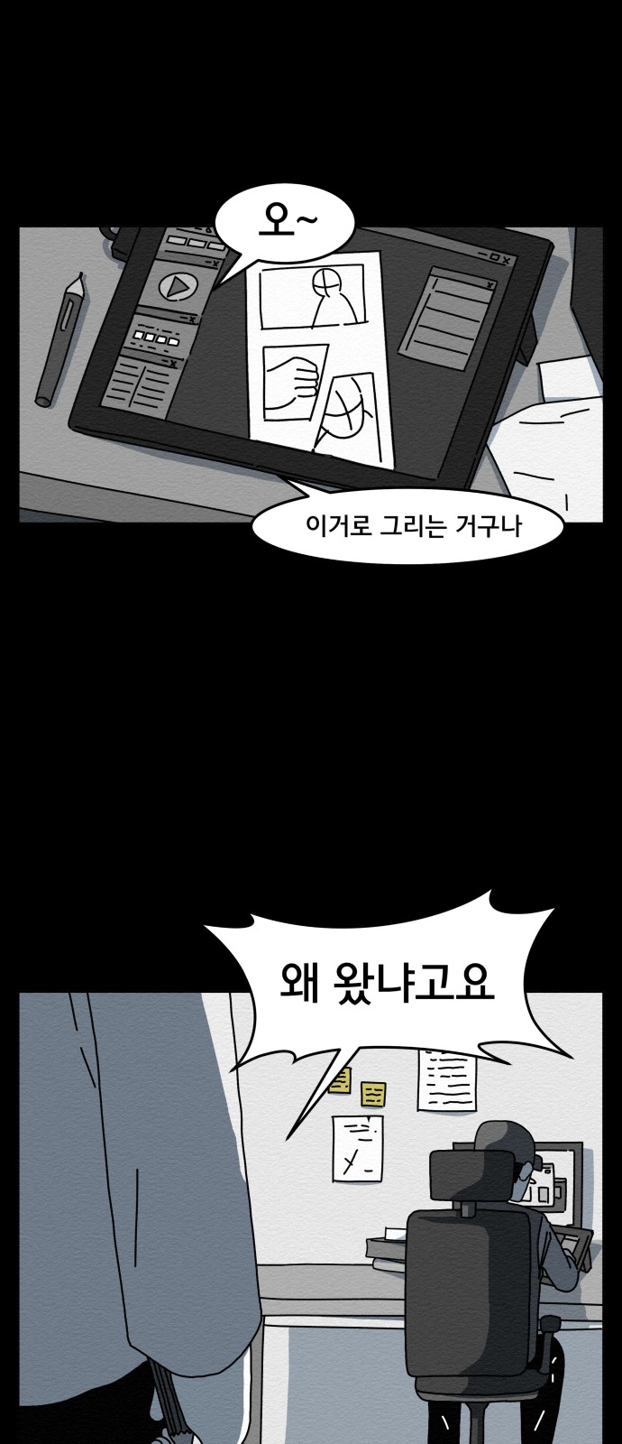 84 페이지
