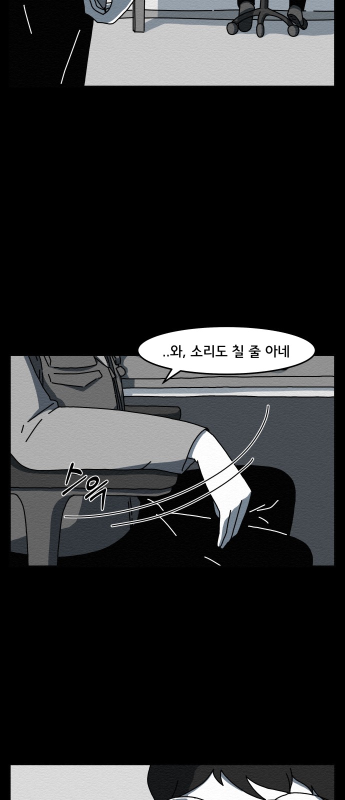 85 페이지