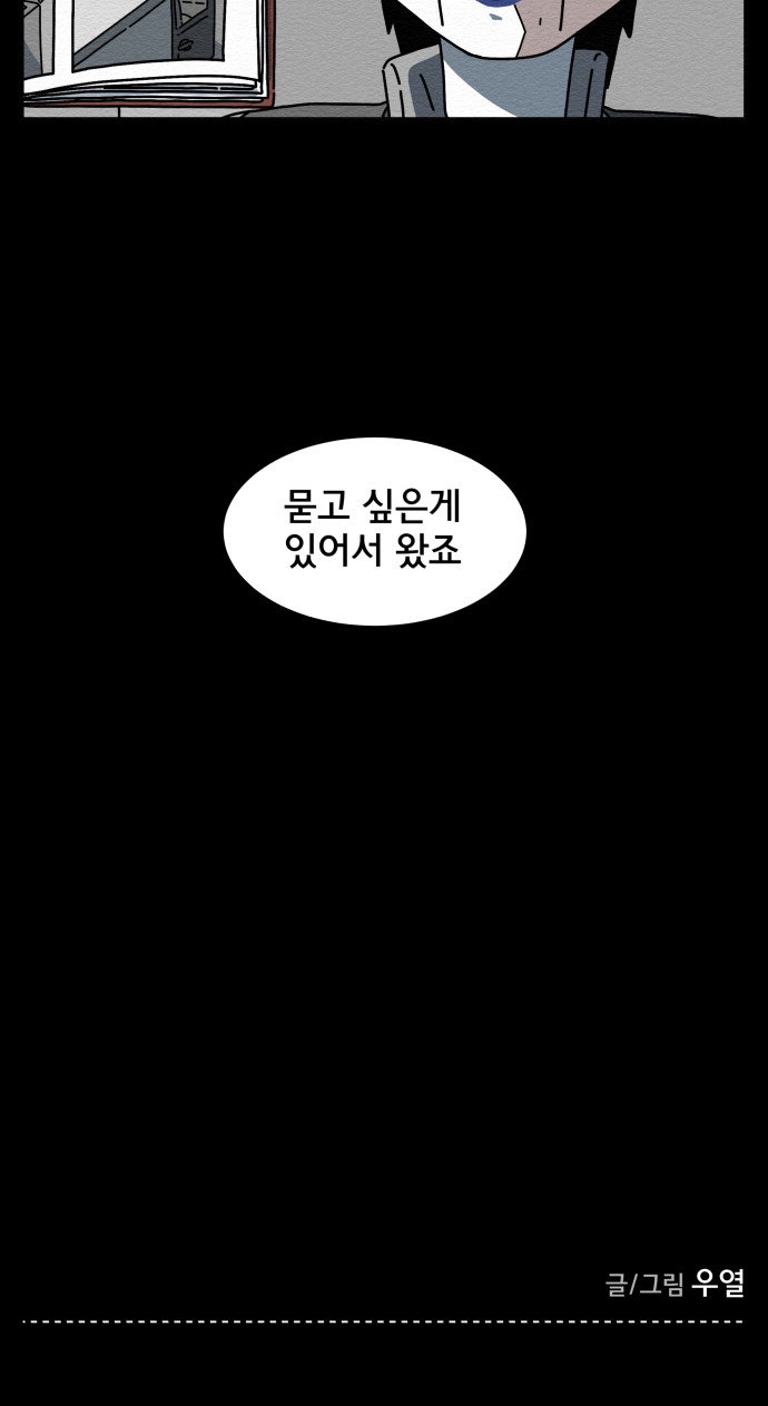 90 페이지