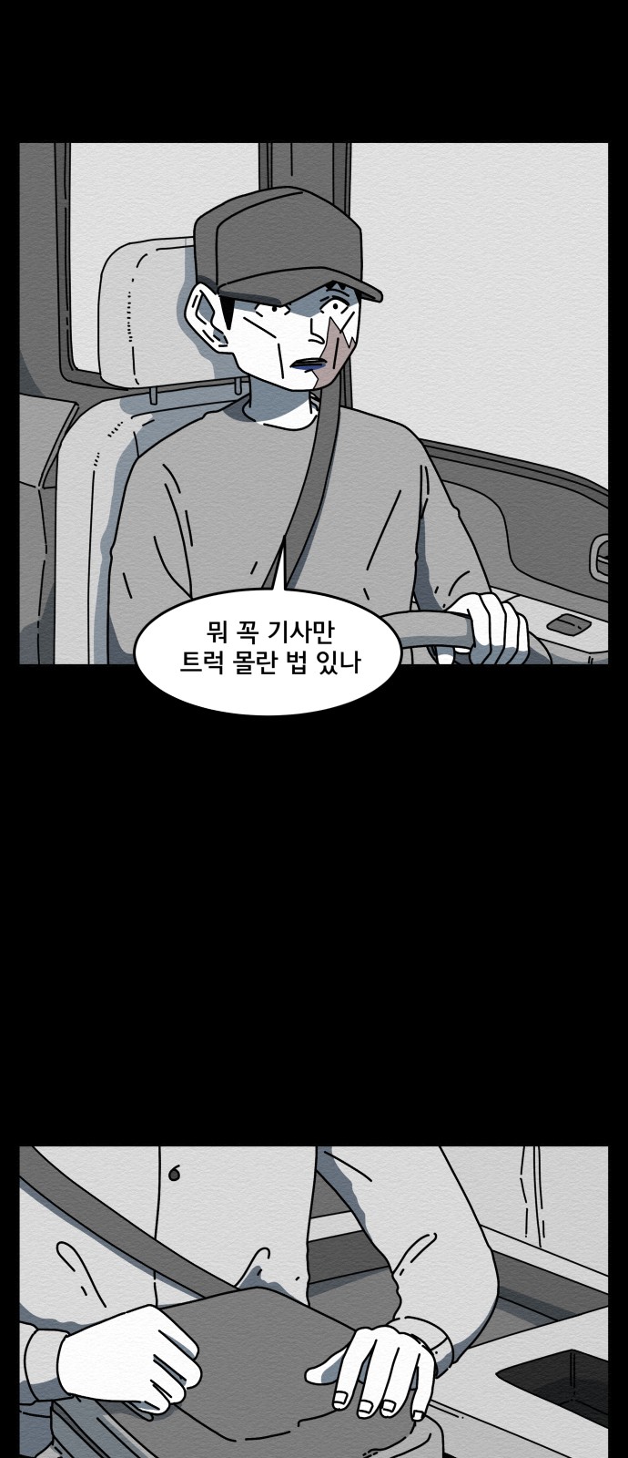 26 페이지