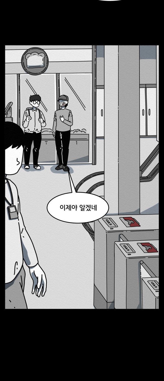 34 페이지