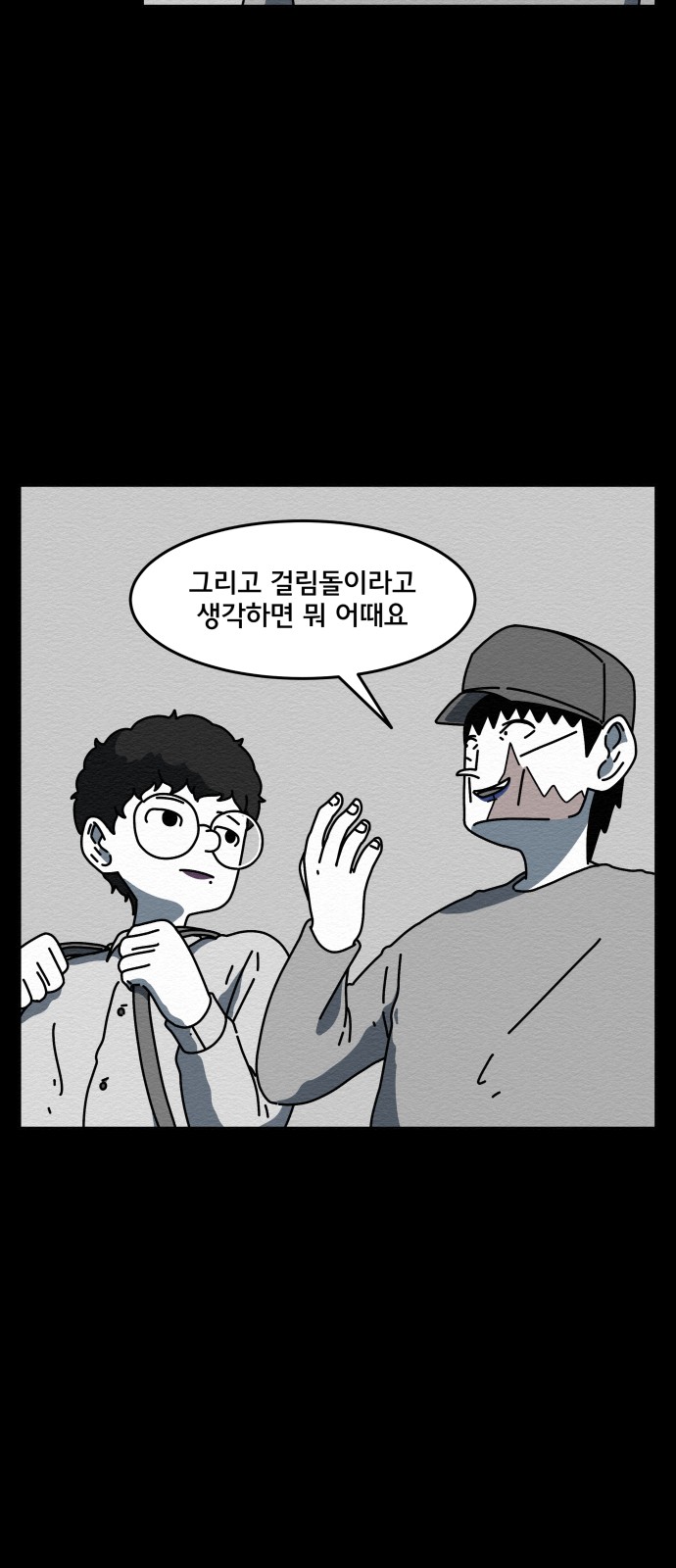37 페이지