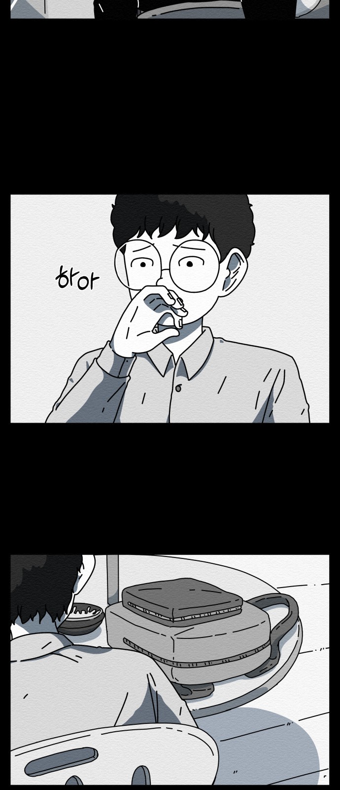 4 페이지
