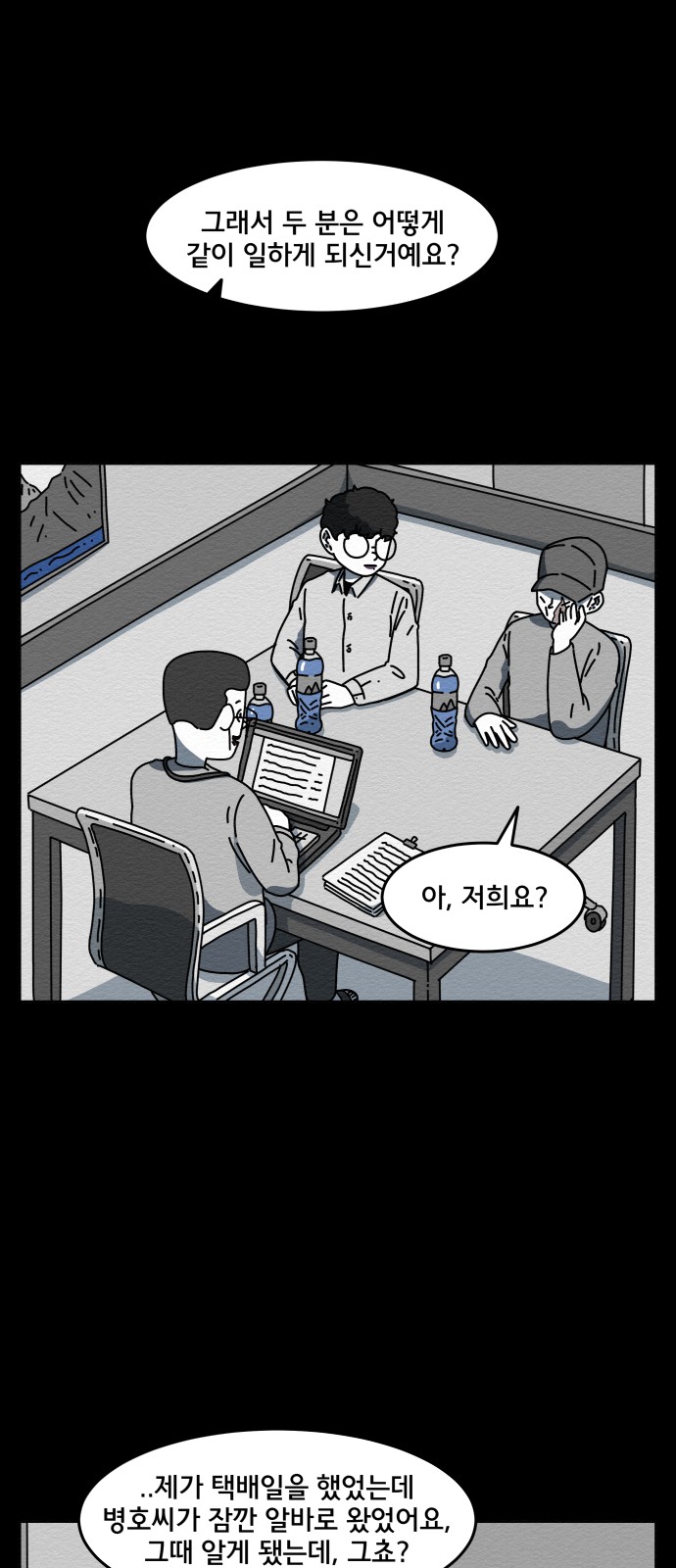 43 페이지