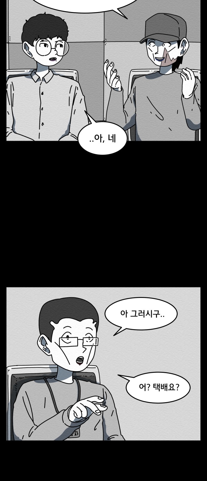 44 페이지