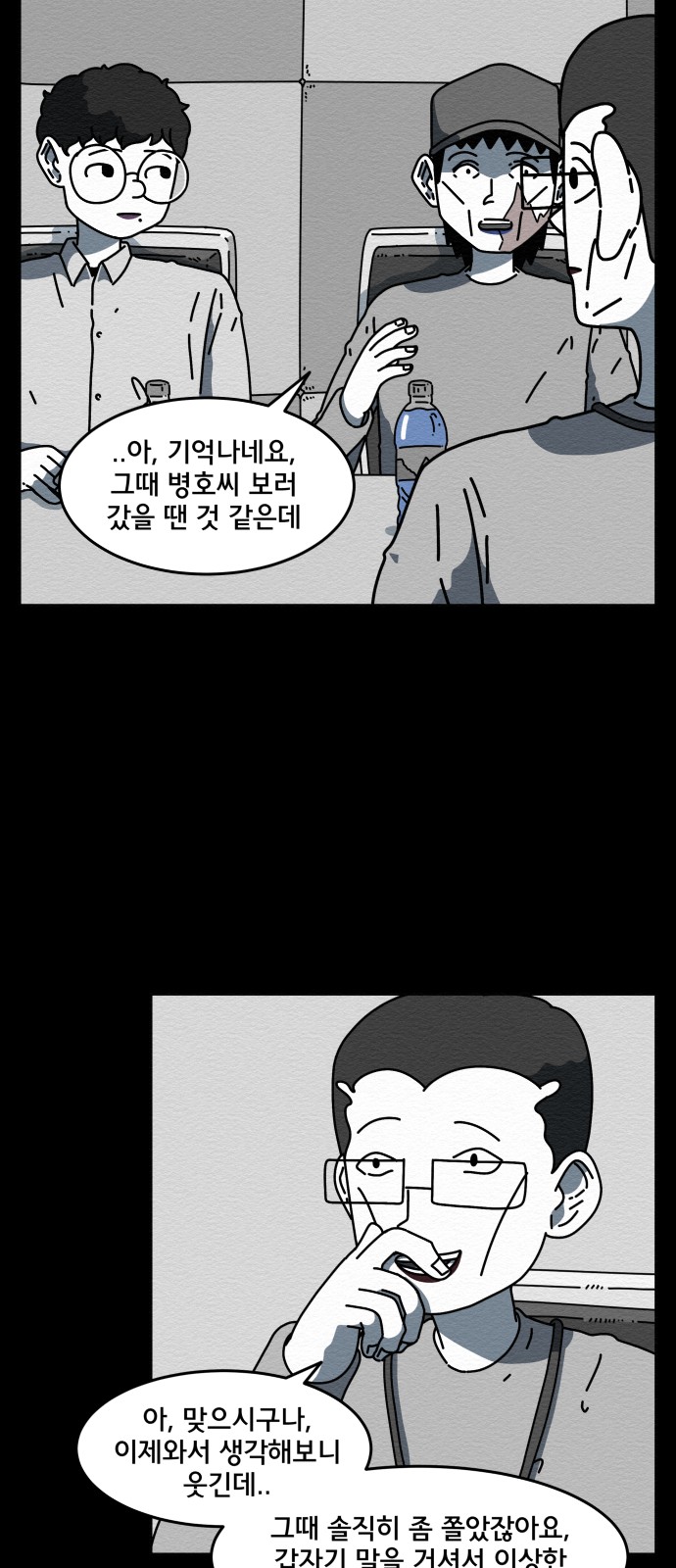 46 페이지