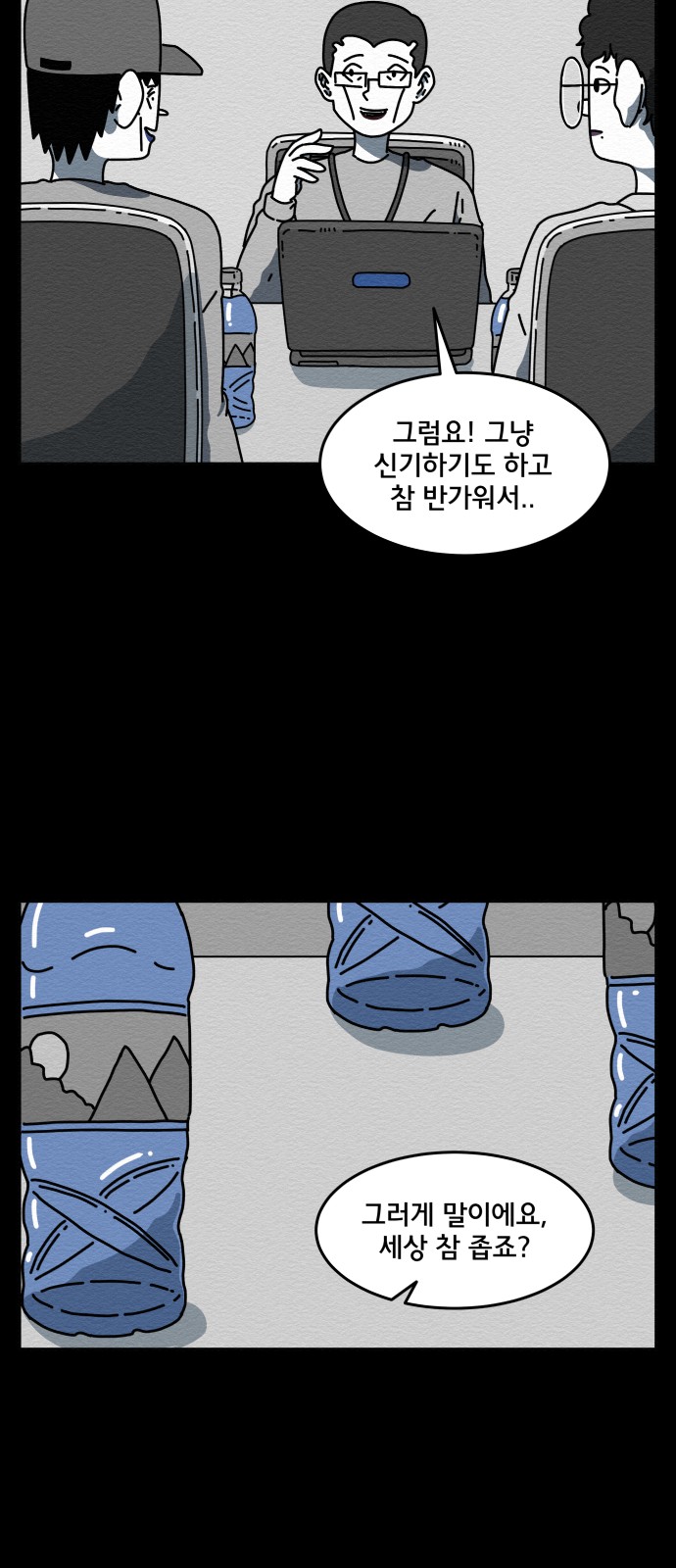 48 페이지