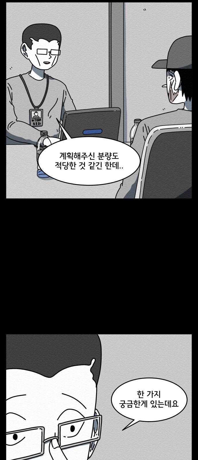 50 페이지